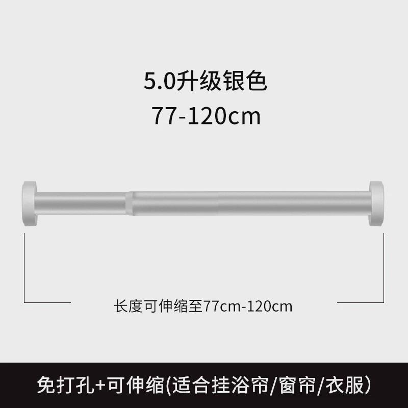 of9d良寻免打孔浴帘杆伸缩杆挂衣晾衣杆浴室间架卫生窗帘卧室衣柜