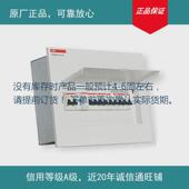 ACM2X16FNB;10060443配电箱中国广东否暗装 热销 ABB低压配电箱