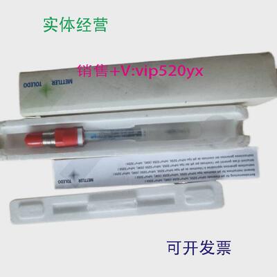 现货供应*METTLER梅特勒托利多InPro3250/120/PT1000电极52002548