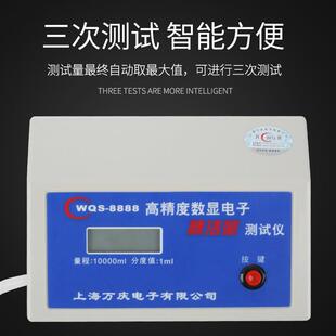 万庆8888电子测试仪肺活量学生学校体检吹嘴测量仪器锻炼器高精度