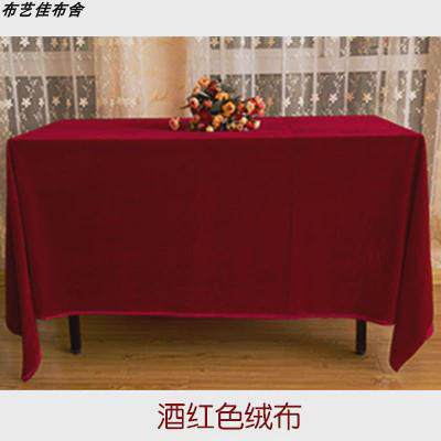 86m0布红布密丝绒桌布商场摆地摊砸金蛋开业绒布会议桌背景布舞台