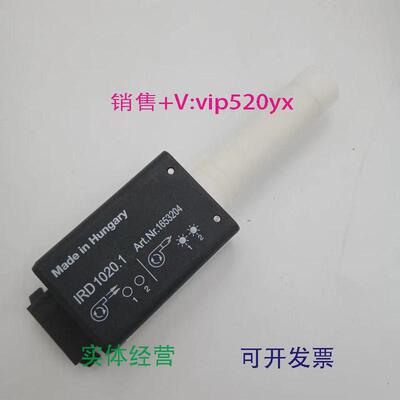 现货供应美国Honeywell霍尼韦尔火检IRD1020.1D订货号16552现货供