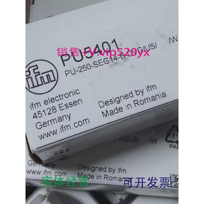 现货供应IFMPU5401PU5402PU5400全新易福门现货