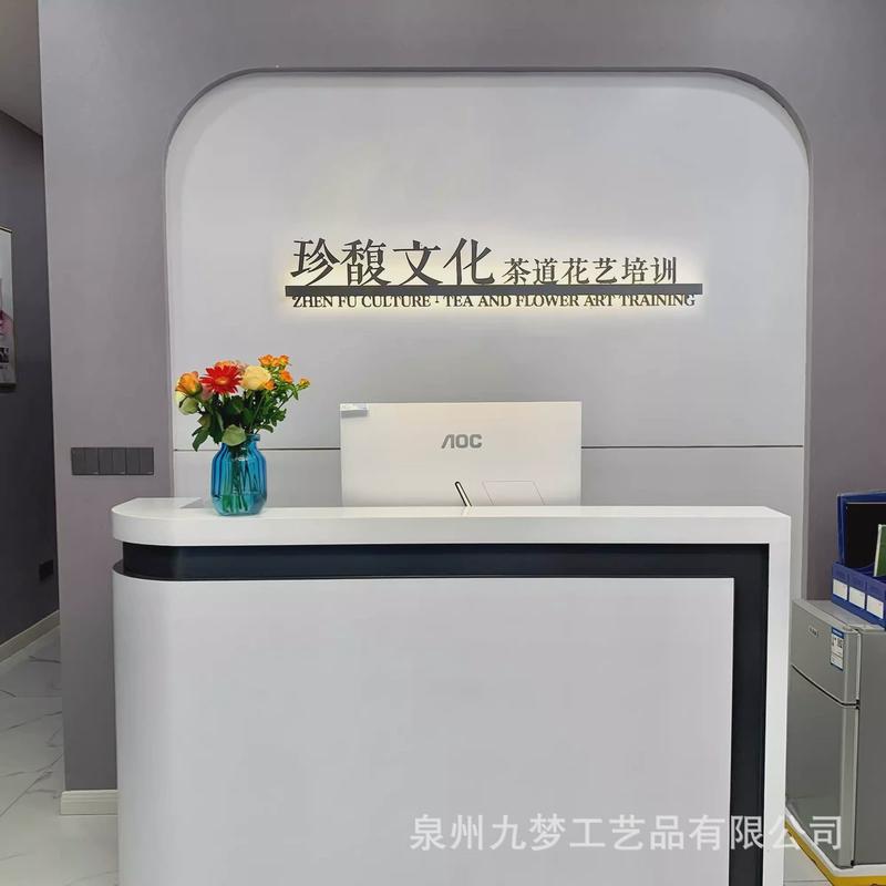 公司形象背景墙展示招牌前台灯logo立体发光字广告牌工作室门牌