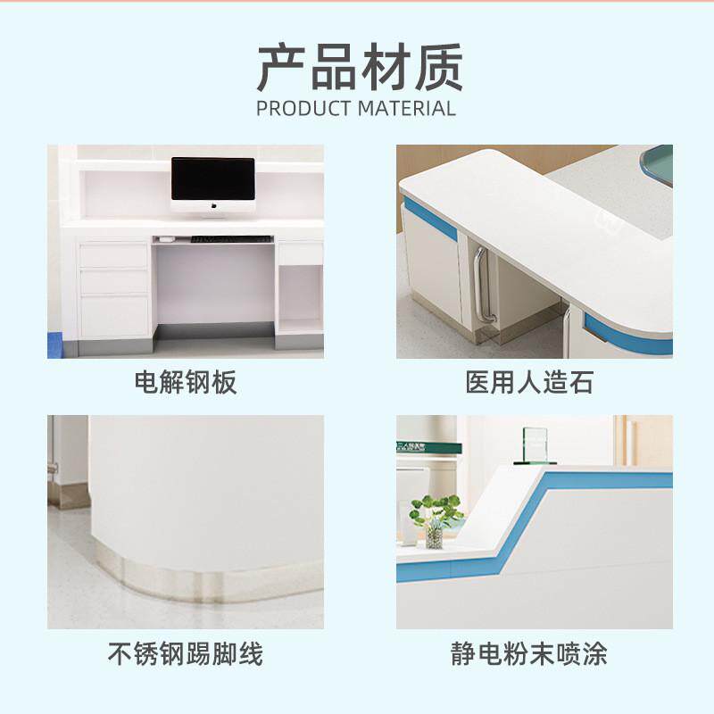 医院导接待台台护士站医电解板弧形护士工作台钢制导诊台分诊台