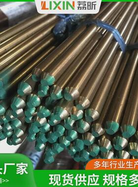 现货供应h80黄铜棒h80黄铜c24000黄铜cuzn20铜材异型材