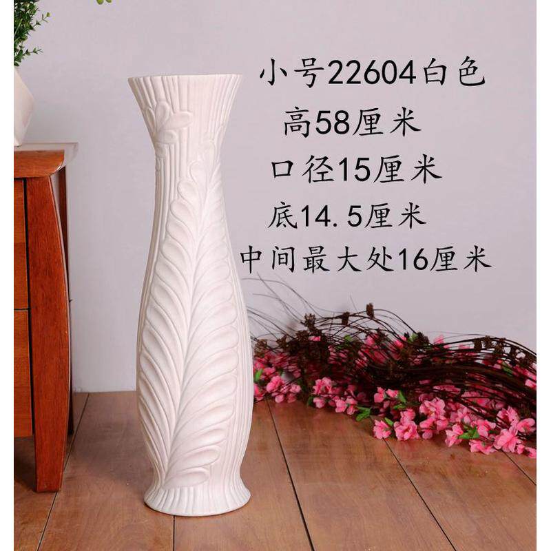 简约现代时尚陶瓷落地客厅大号摆件欧式白色干花绢花创意百搭花瓶