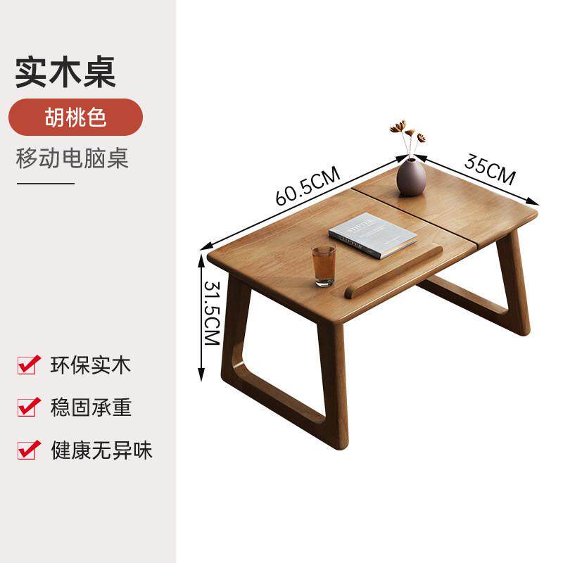 实木桌飘窗可折叠电脑桌家用阳台矮桌日式榻榻米床上小桌子小茶几