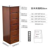 1w3实木夹缝收纳柜木制抽屉式 窄斗柜卧室客厅储物边角柜间缝隙床