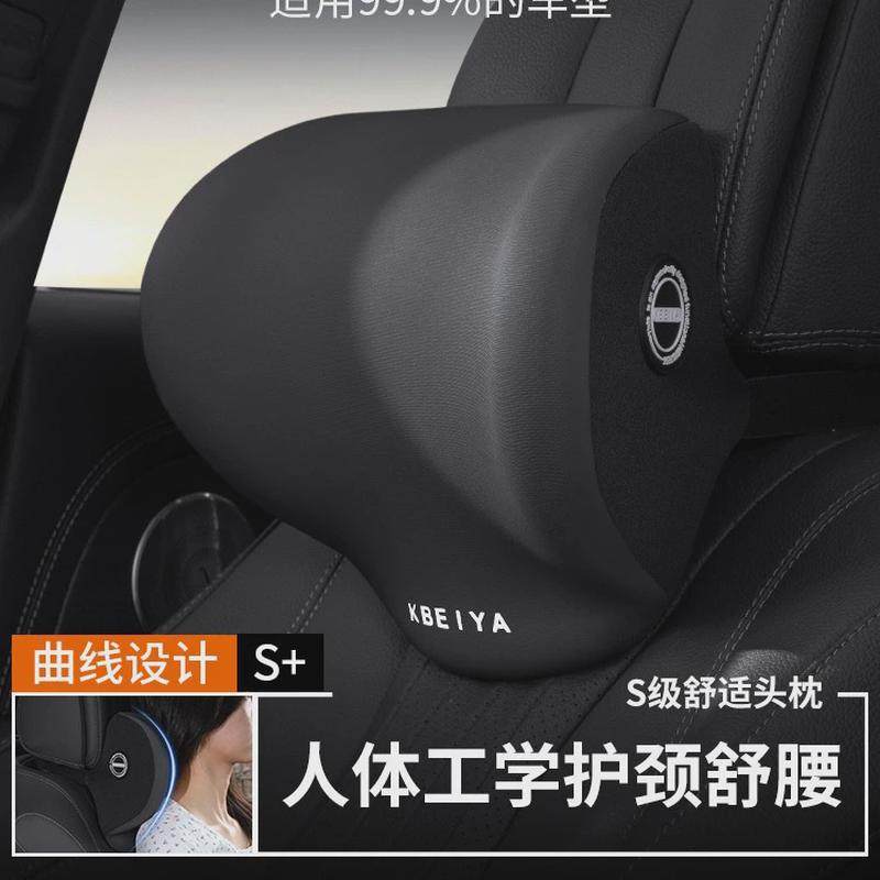 可压缩汽车头枕腰靠车载记忆棉加厚靠垫护颈枕现货车内饰靠枕腰托