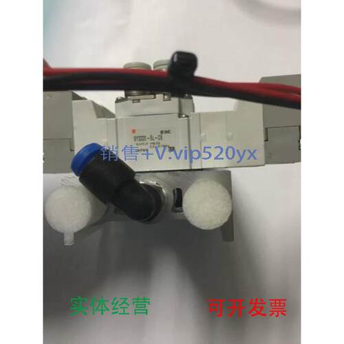 现货供应九八新smc电磁阀排组，sy3320-5l-c6，便宜出售包好议价
