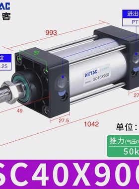 铝合金标准气缸sc32/40/50/63/80x75x100x125x150x200x300s