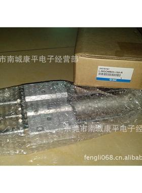 smc气缸l-mgcmb25-150-r