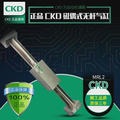 /喜开理超级型活塞杆无气缸mrl2-10-140/mrl2-l-16-400-t3v3-d