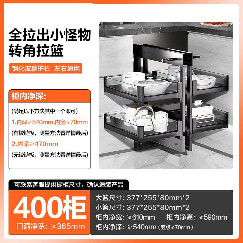 厨房橱柜转角小怪物拉篮全拉出转角小怪物全拉出拉篮