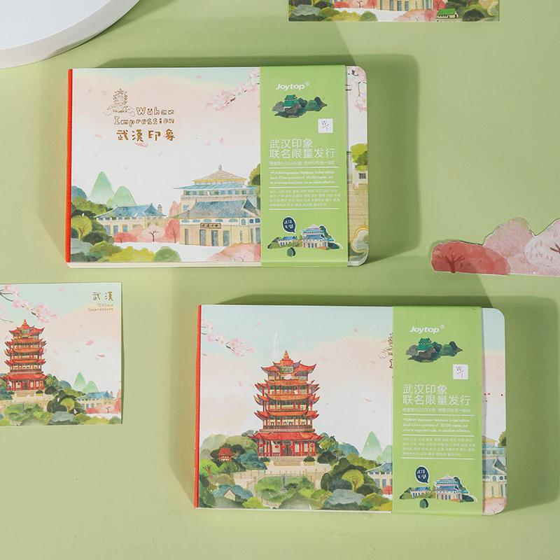 悦木城市印象武汉创意旅游纪念打卡本空白手账本笔记本记事本热销