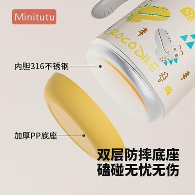 minitutu奶瓶儿童水杯宝宝保温杯1到3岁小月龄婴幼儿学饮杯不新品