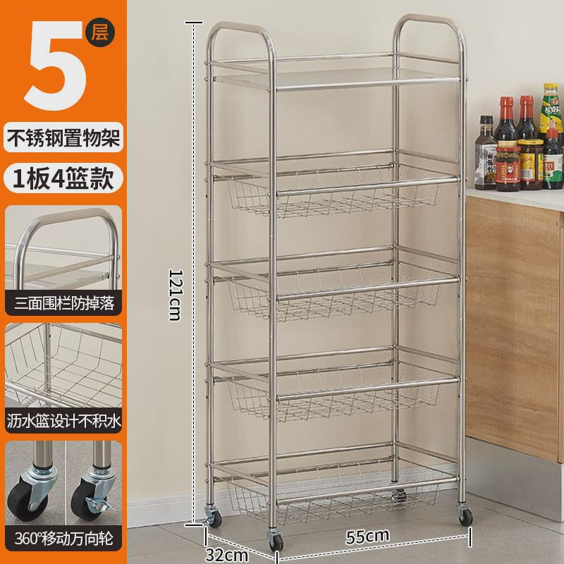 宅所不锈钢厨房置物架水果蔬菜篮轮家用放菜带多层移动落地收纳架
