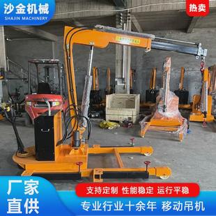 液压移动吊机小型1吨2吨提升机随车载电动绞盘家用单臂吊机