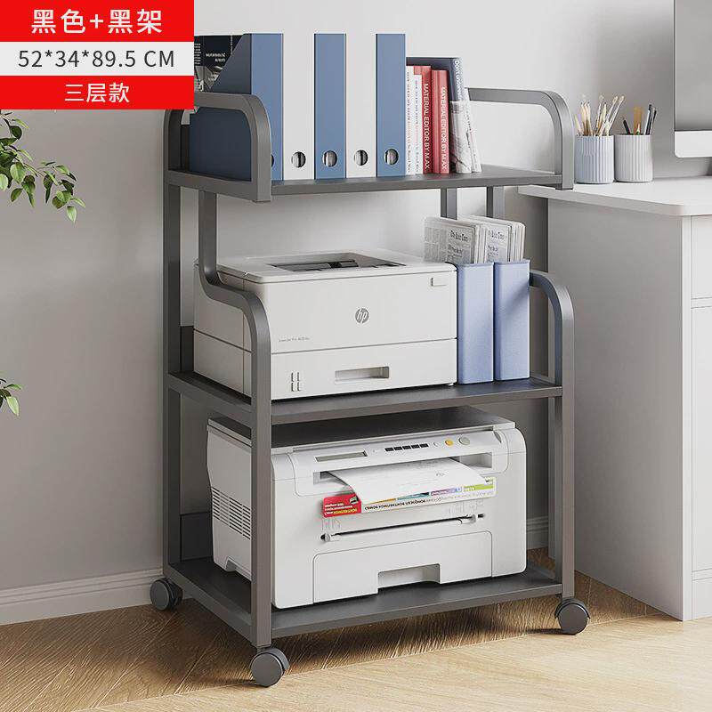 打印机置物架落地多层层架储物架铁艺客厅办公室靠墙收纳架多功能
