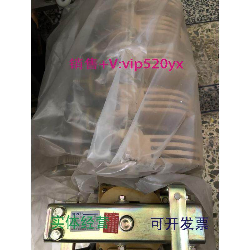 供应正泰交流接触器CJ12-250/5，库存，控制线圈电压380V.220V,电子/电工,交换器,淘宝优惠券,粉丝福利购,淘宝优惠卷