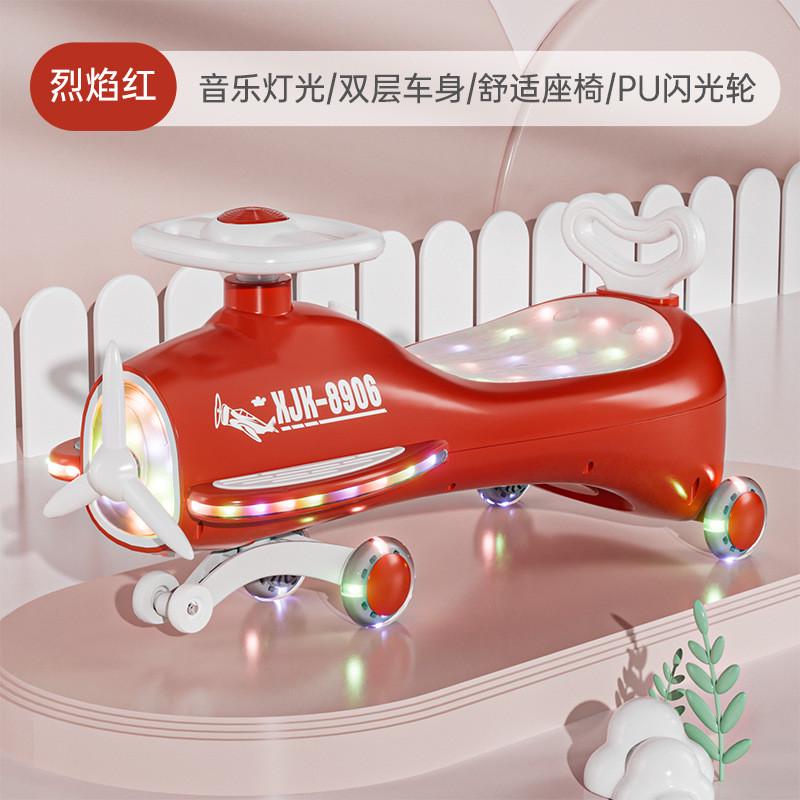 儿童扭扭车防侧翻1到8岁新款带音乐静音万向轮宝宝滑行摇摆妞妞车