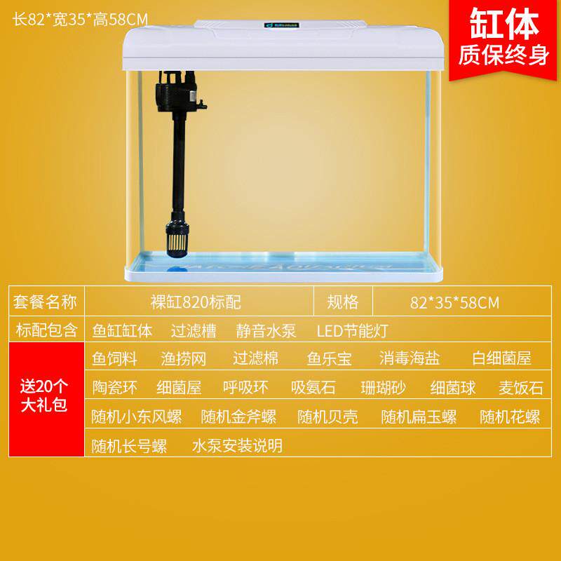 小丑鱼自循环鱼缸玻璃小型桌面客厅水族箱生态懒人免换水金鱼缸