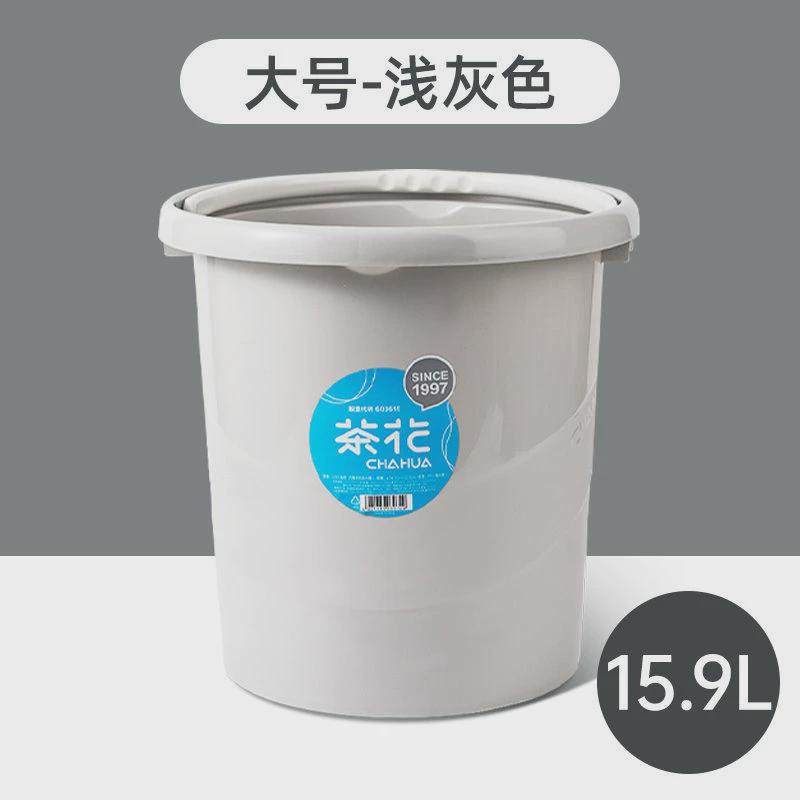 手提水桶透明茶花家用加厚大号洗衣桶储水桶洗车圆桶塑料桶洗衣桶,家庭/个人清洁工具,水桶,淘宝优惠券,粉丝福利购,淘宝优惠卷