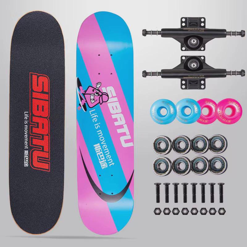 厂家直供青少年滑板初学者闪光轮双翘板公路儿童四轮成人专业滑板