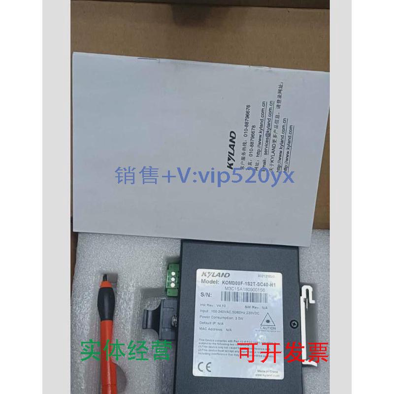 现货供应KOM300F-1S2T-SC40-H1东土单模收发器
