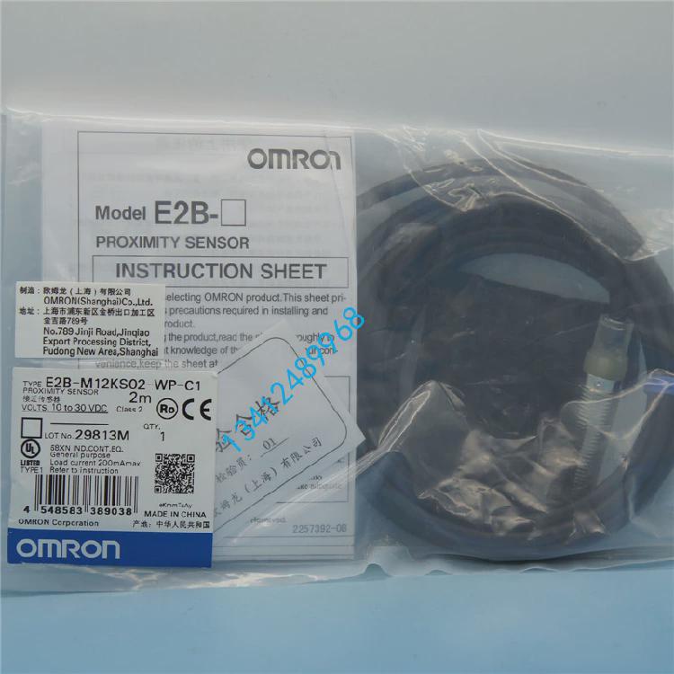 议价正宗欧姆龙E2B-M12KN05/08-WZ-B1/E2B-M12KN05/08-WZ-B1
