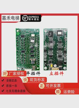 通力外呼显示板KM853320G01/KM1349446G01KM1349447H02通用