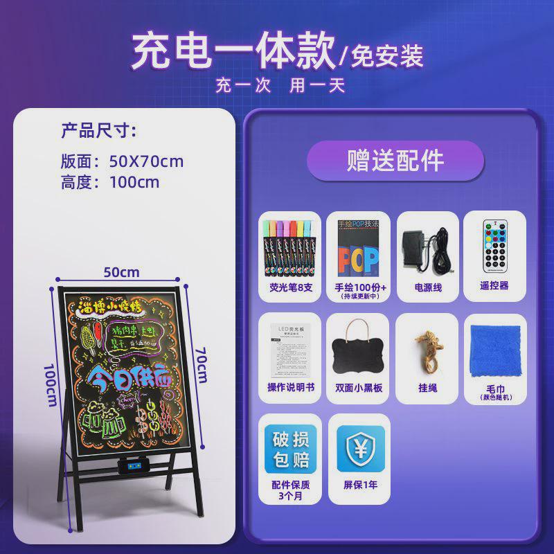 led电子荧光板发光字黑板展示牌夜市摆摊广告牌架子充电立式招牌