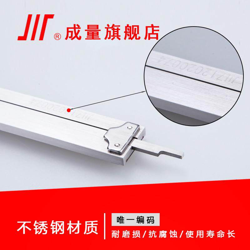 成量电子数显卡尺0-100150200300500ip54屏金属壳0.01