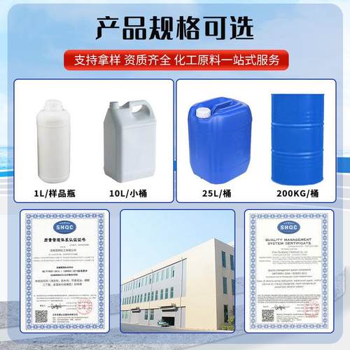 液体模具硅橡胶建筑装饰材料翻模硅胶抗撕拉乳白色模具胶835