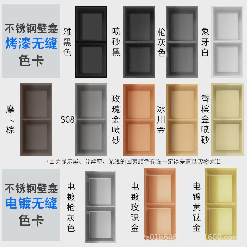 不锈钢电视壁龛置物架嵌入式加灯带装饰背景墙客厅金属电视柜