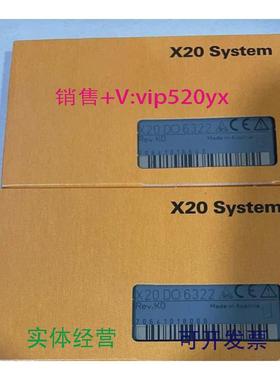 现货供应贝加莱X20DO6322模块议价