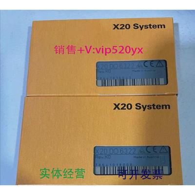 现货供应贝加莱X20DO6322模块议价