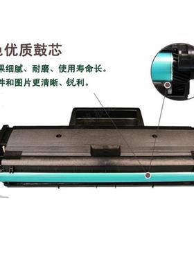 热销硒鼓mlt-d111s适用sl-m2020w2070f2021w2071m2022