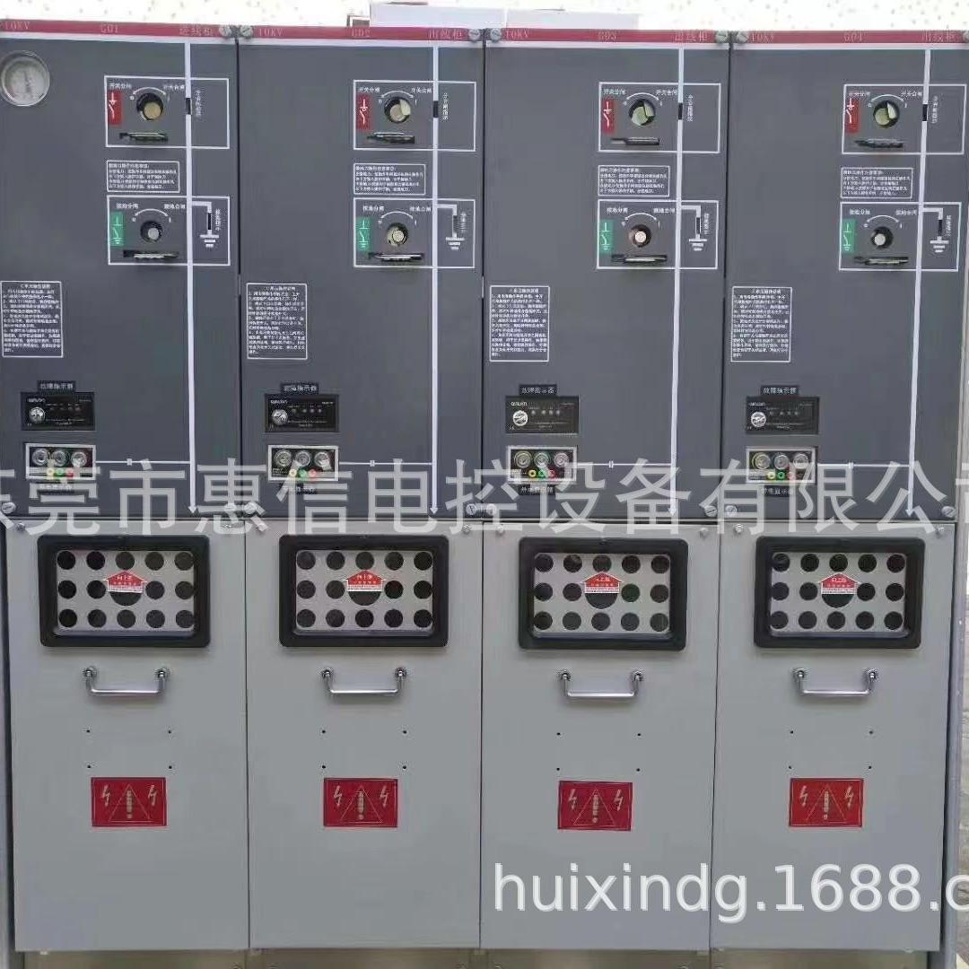 高压柜低压柜开关柜电控柜户外柜低压成套开关设备配电柜电控箱