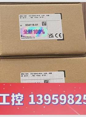 议价议价德国海德汉编码器RCN1381 ID:534118-01 现议价  核实库