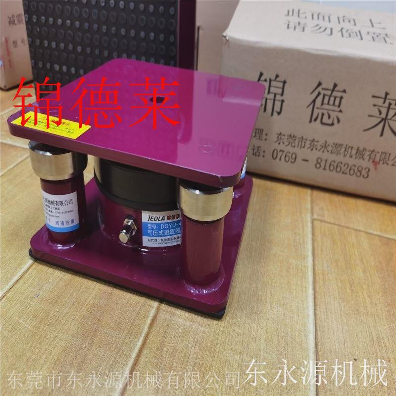 5楼机械防振胶垫减震垫吸塑机锦德莱绣花机吸塑机避震器