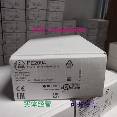 现货供应IFMPE2093PE2094PE2096PE2098全新易福门现货