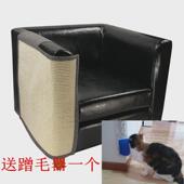猫抓板磨爪器剑麻耐磨沙发角保护立式 折叠护墙角可挂笼子墙壁猫咪