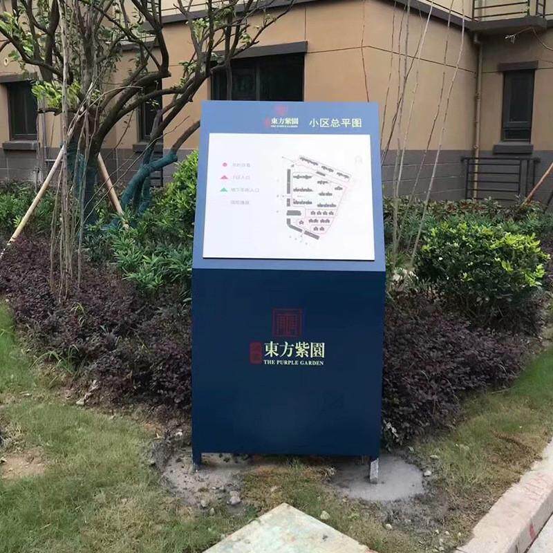 不锈钢铝合金导向企业医院室内楼层索引牌公告牌公园标识牌导视牌