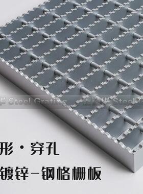 g255/30/100热镀锌钢格板水沟车库盖板q235b雨水口格栅电缆沟