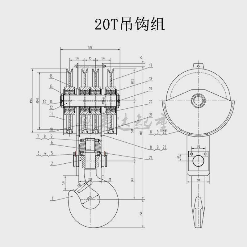 热销双梁吊钩图纸设计16T起重机吊钩图纸行车吊钩结构图,汽车零部件/养护/美容/维保,刹车报警线,淘宝优惠券,粉丝福利购,淘宝优惠卷