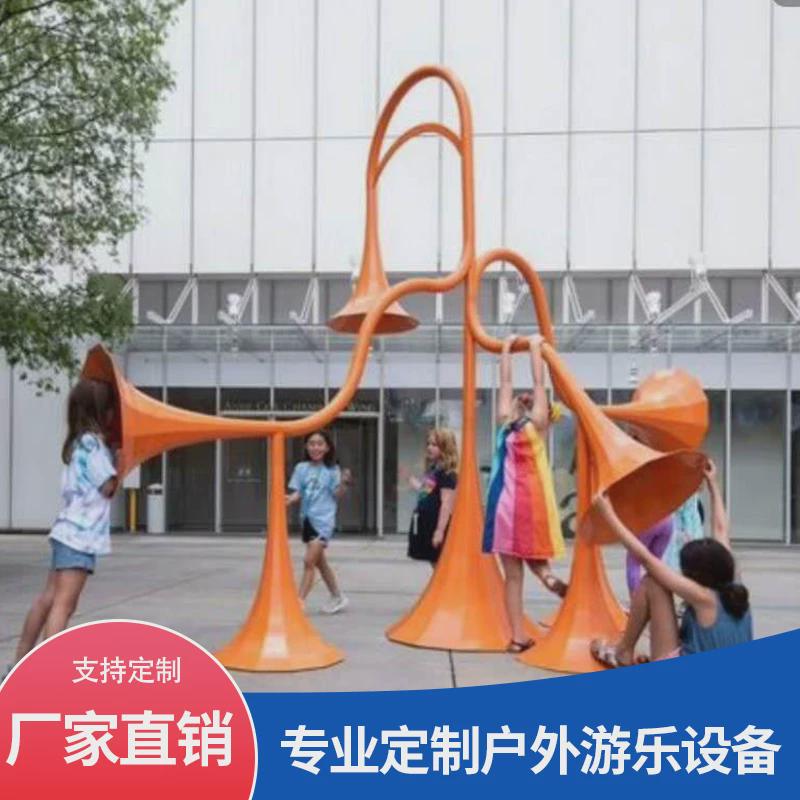 户外传声筒儿童幼儿园景区小区打击乐器健身户外游乐设备传音筒