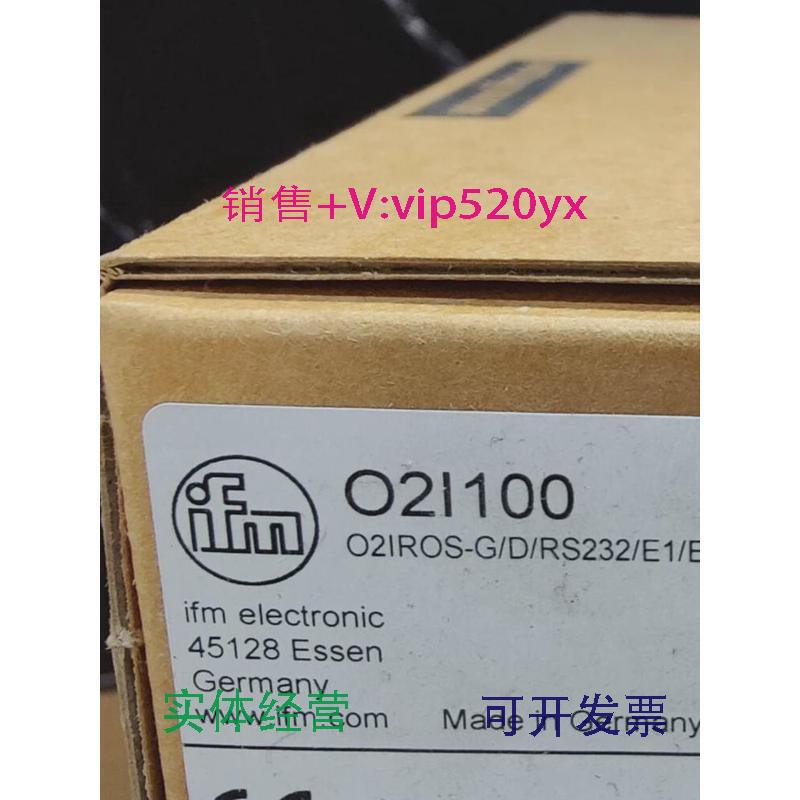 现货供应IFMO1D155O2D220O2I10001D100全新易福门现货