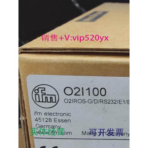 现货供应IFMO1D155O2D220O2I10001D100全新易福门现货